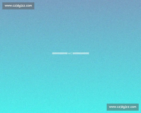 欧冠生死战!姆巴佩帽子戏法 vs C 罗点射救主,你为谁热血沸腾?