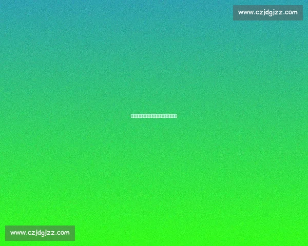 摇摆庆功！阿尔卡拉斯喷香槟迎美网荣耀